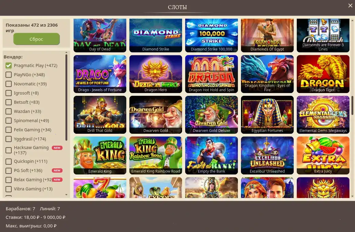 Платежные методы Bitzamo casino